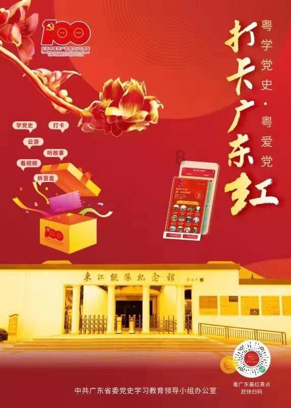 《桥梁项目》发售平台